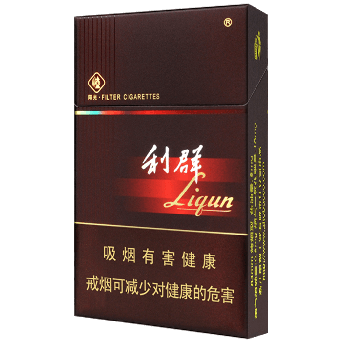 利群 阳光 硬盒 焦油8mg